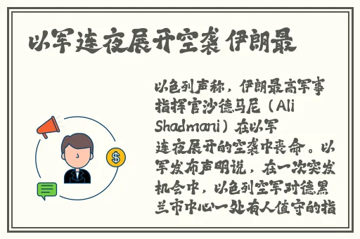 做完之后女性流出来的液体