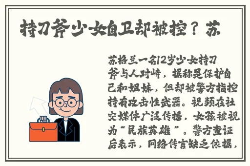 坐在学霸的鸡上背单词双楠