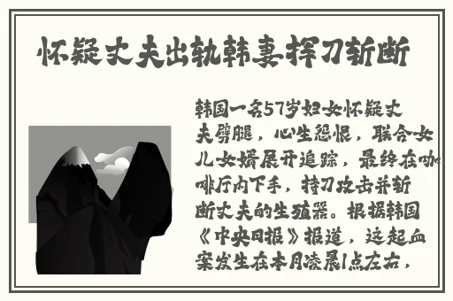 正义联盟hr成 版美国剧情